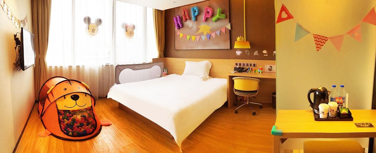 Iu Hotel Tianjin Meijiang Exhibition Temple Town Extérieur photo